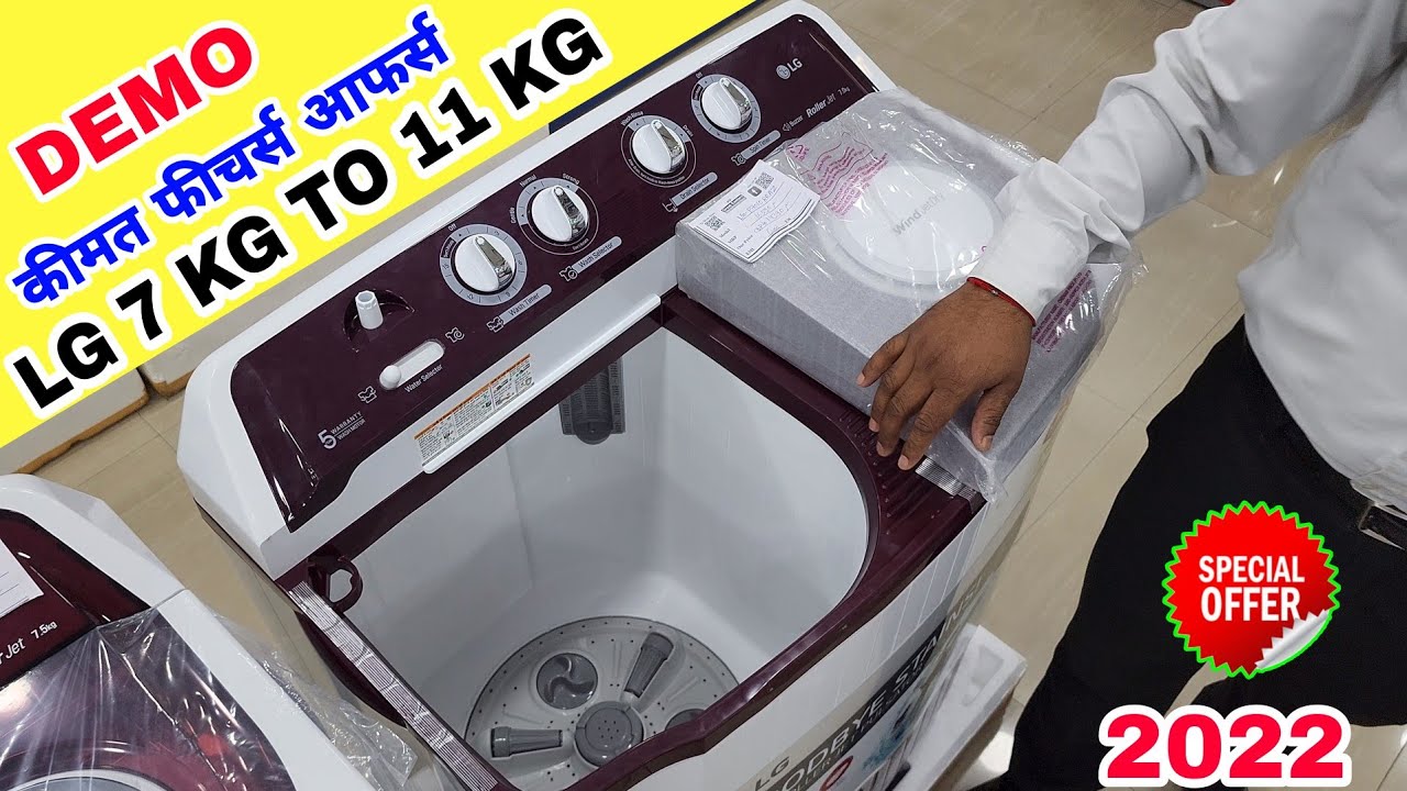 LG Semi Automatic Washing Machine 💥 Best Washing Machine | Price And Features | Washing Machine !!