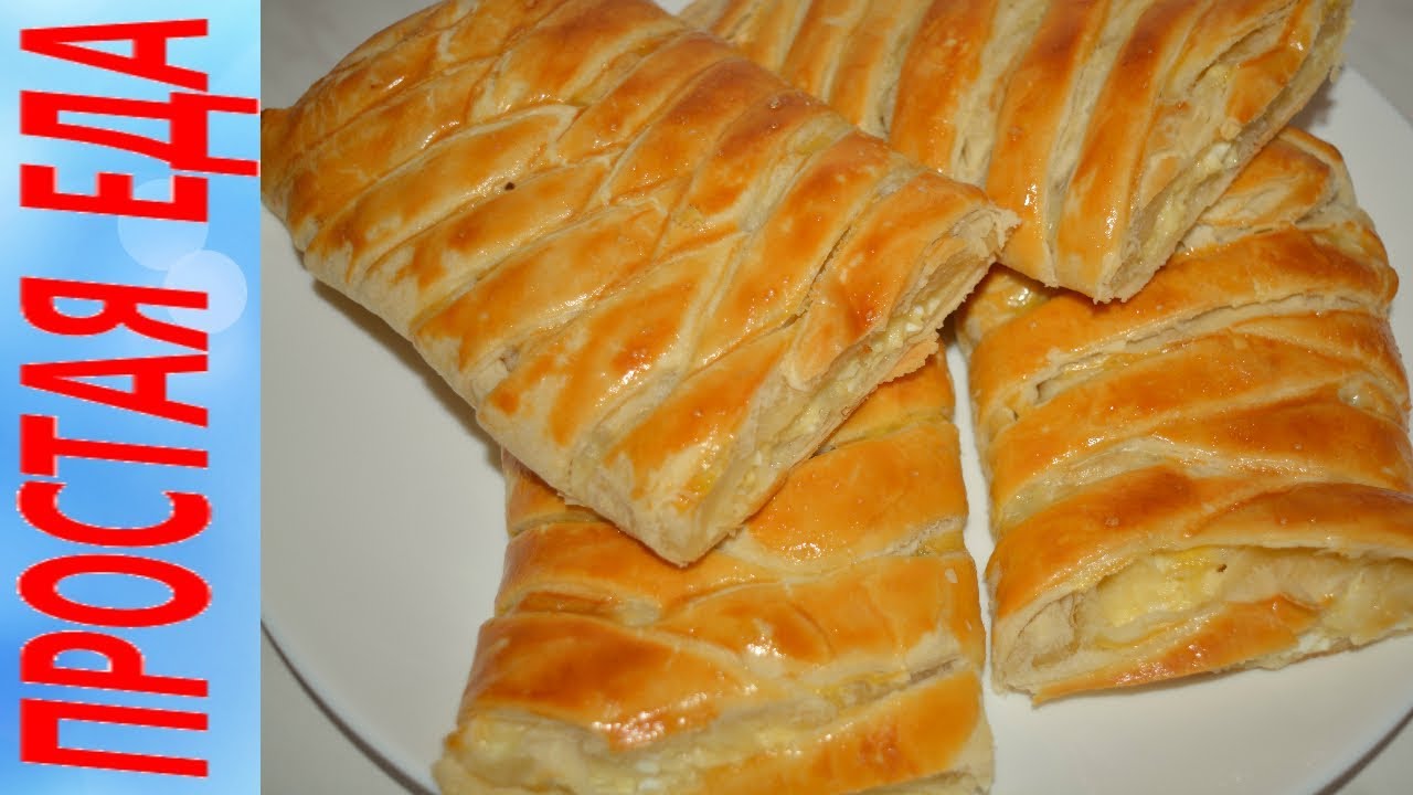 Слойки с сыром. Быстро, вкусно и сытно