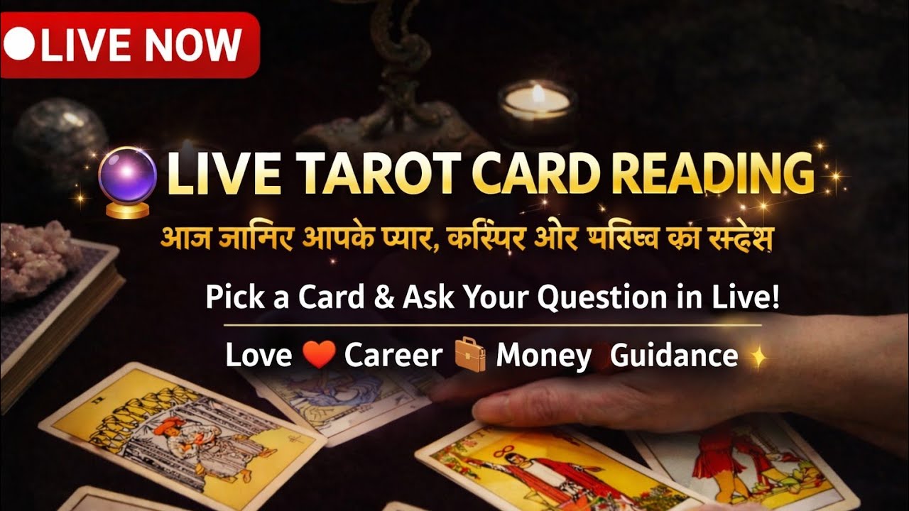 🔮LIVE TAROT CARD READING 🪄 #tarotcardreading #hinditarot #livetarot #turefeeling #tarotlive #fyp #yt