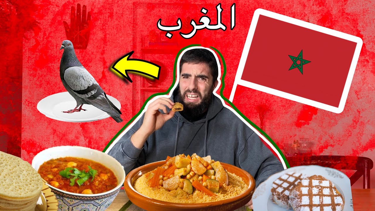 JE MANGE PENDANT 24H COMME AU MAROC ! Cette vidéo va vous donner faim