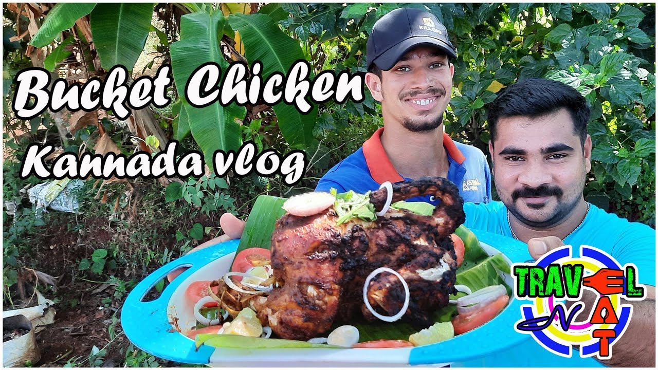Bucket Chicken Kannada Vlog - 7 | How to make Bucket Chicken | Easy chicken recipe