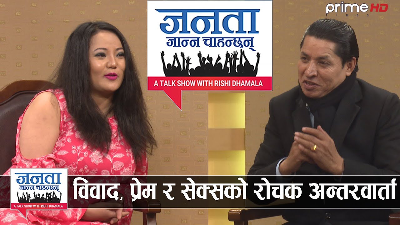 ज्योति मगर किन परिन टेनसनमा ? यस्ता छन् कारणहरु, कसरी बचिन्, कसले दियो धोका ?