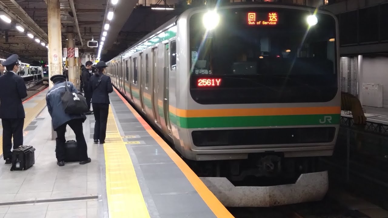 【湘南新宿ラインダイヤ乱れで運転打ち切りに伴う臨時回送】E231系1000番代ﾔﾏU585編成+E233系3000番代ﾔﾏU233編成が回送電車として警笛を鳴らして新宿駅1番線を発車！2026.3.4