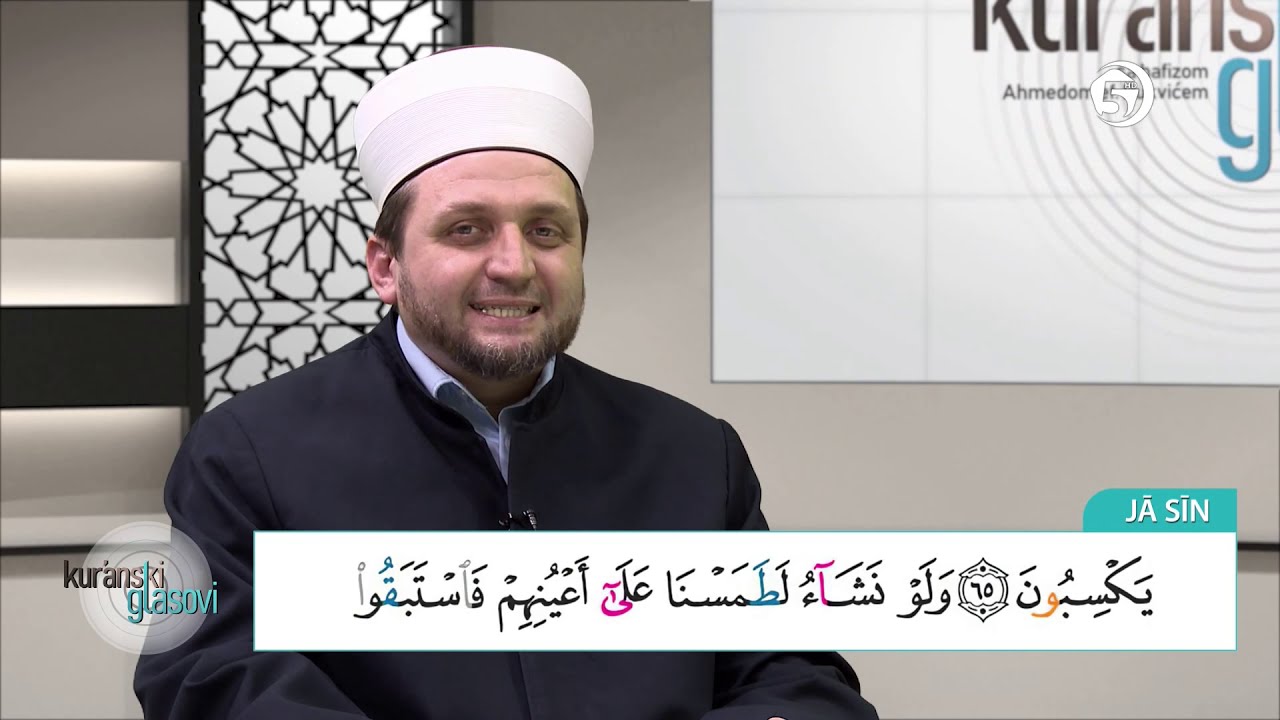 Kur'anski glasovi - hfz Ahmed ef. Bukvić - (sura Jasin) - 10. emisija