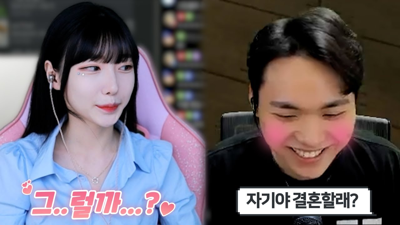 자기야..