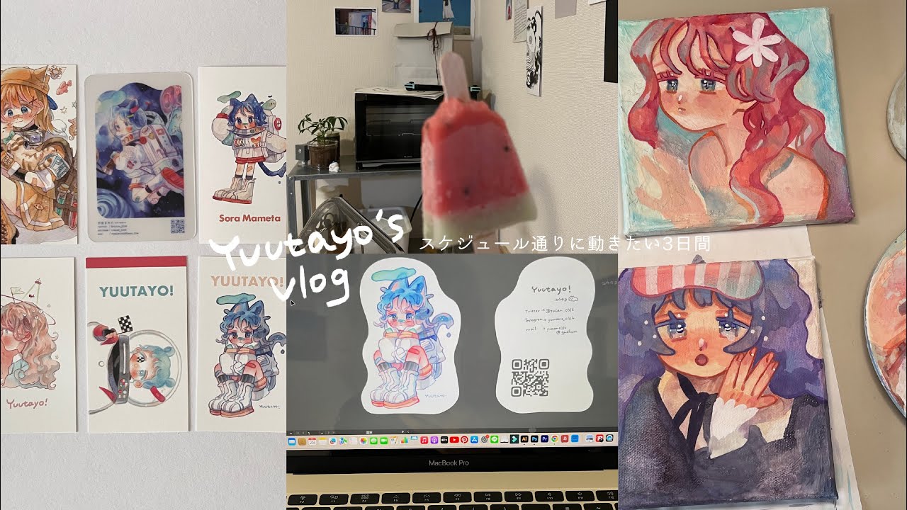𝘃𝗹𝗼𝗴 ⚐┇スケジュール通りに動きたい3日間・展示のお知らせ🐟💤・作業環境など