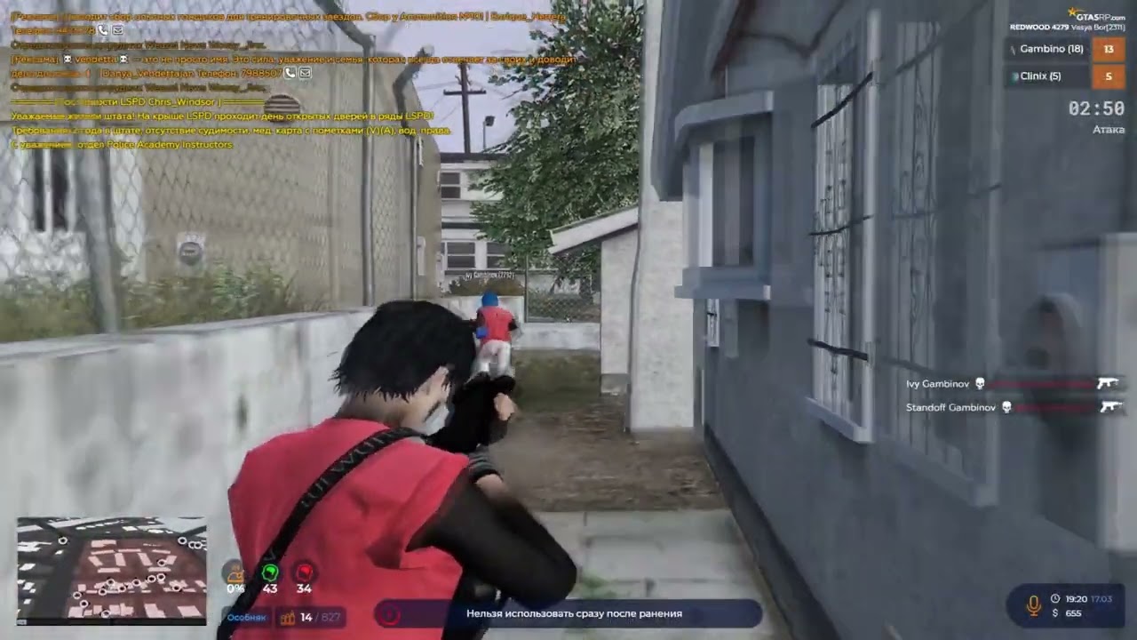 раньше было лучше @GTA5RP