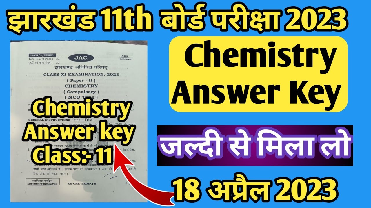 Answer Key Chemistry Class 11th | Jac Board Class 11th Chemistry Answer Key 2023 | Chemistry Answer