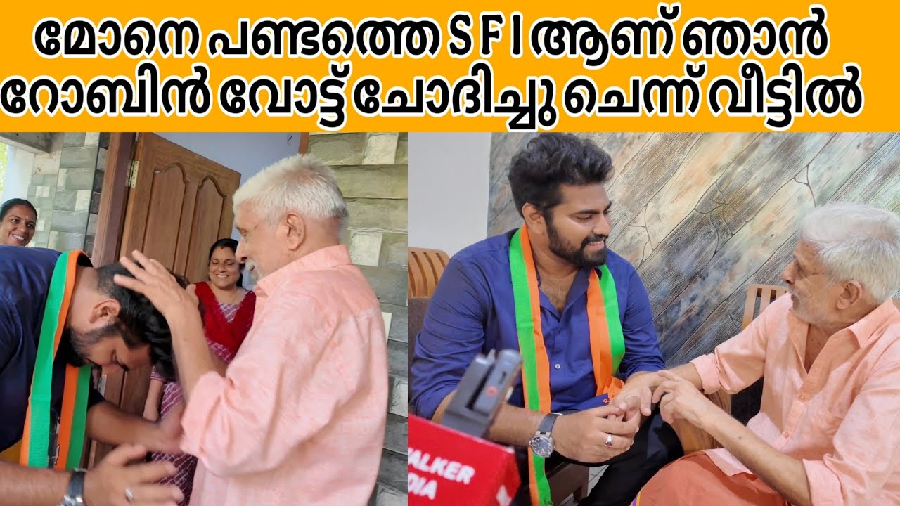 കയ്യിൽ നിന്ന് വിടാതെ നാട്ടുകാർ കൊല്ലത്ത് ഡോക്ടർ റോബിൻ രാധാകൃഷ്ണൻ#drrobinradhakrishnan