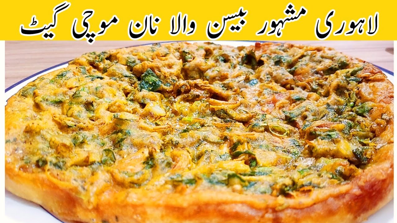 Besan Wala Naan Recipe | Soft Naan Pakora | besan wala naan banane ka tarika