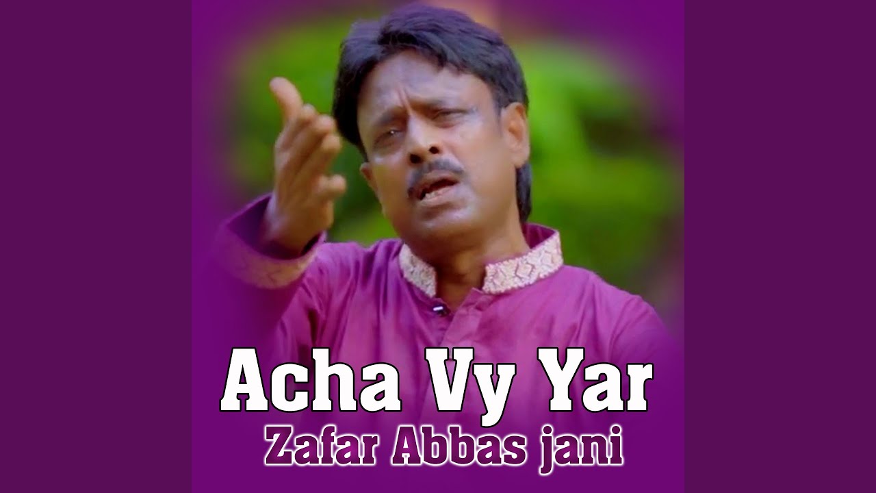 Acha Vy Yar