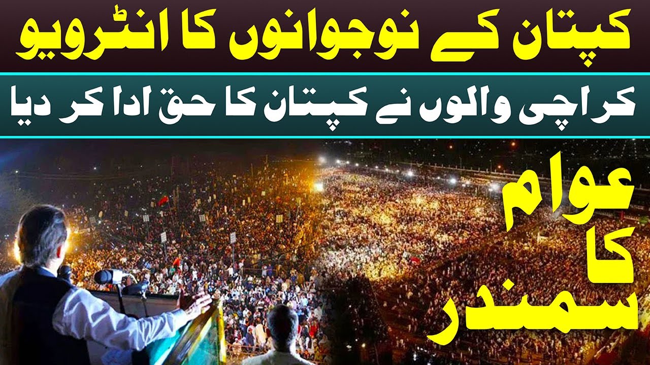 Imran Khan Historic Jalsa in Karachi | PTI Power Show in Karachi | Latest News
