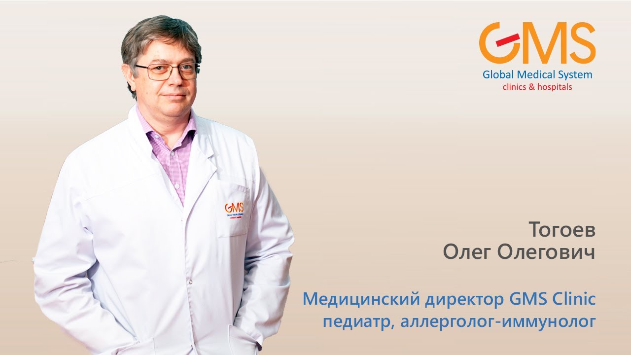 Вакцинация от гриппа. Ответы на вопросы