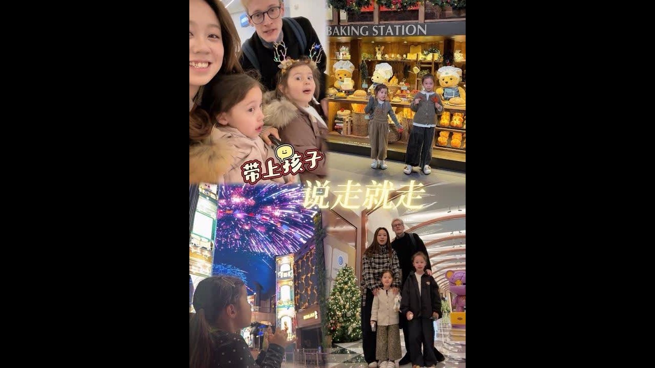又带着孩子到处跑了！这次来小韩～ #vlog日常 #带娃旅行