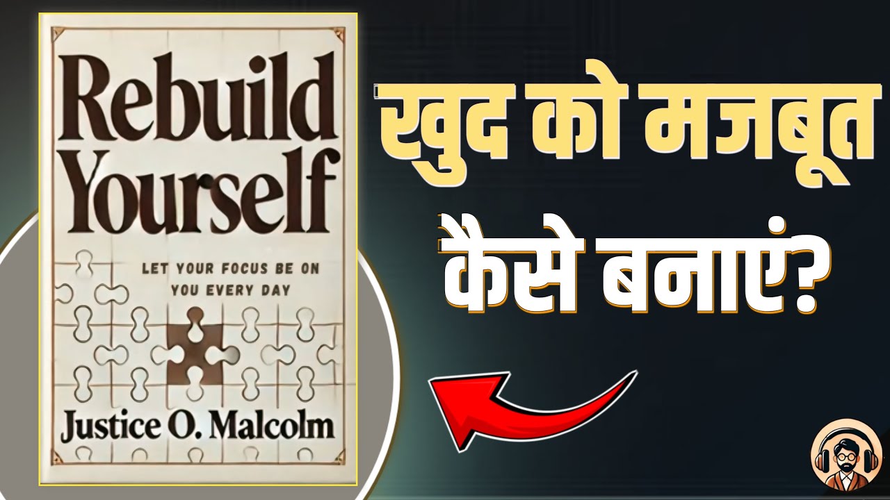 Rebuild Yourself by Justice O Malcolm | Book Summary In Hindi | Audiobook