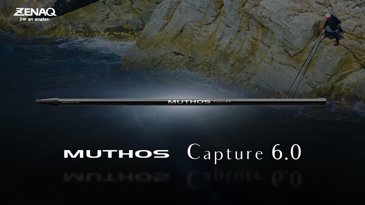 [ Description ]  MUTHOS Capture 6.0 - Landing Shaft