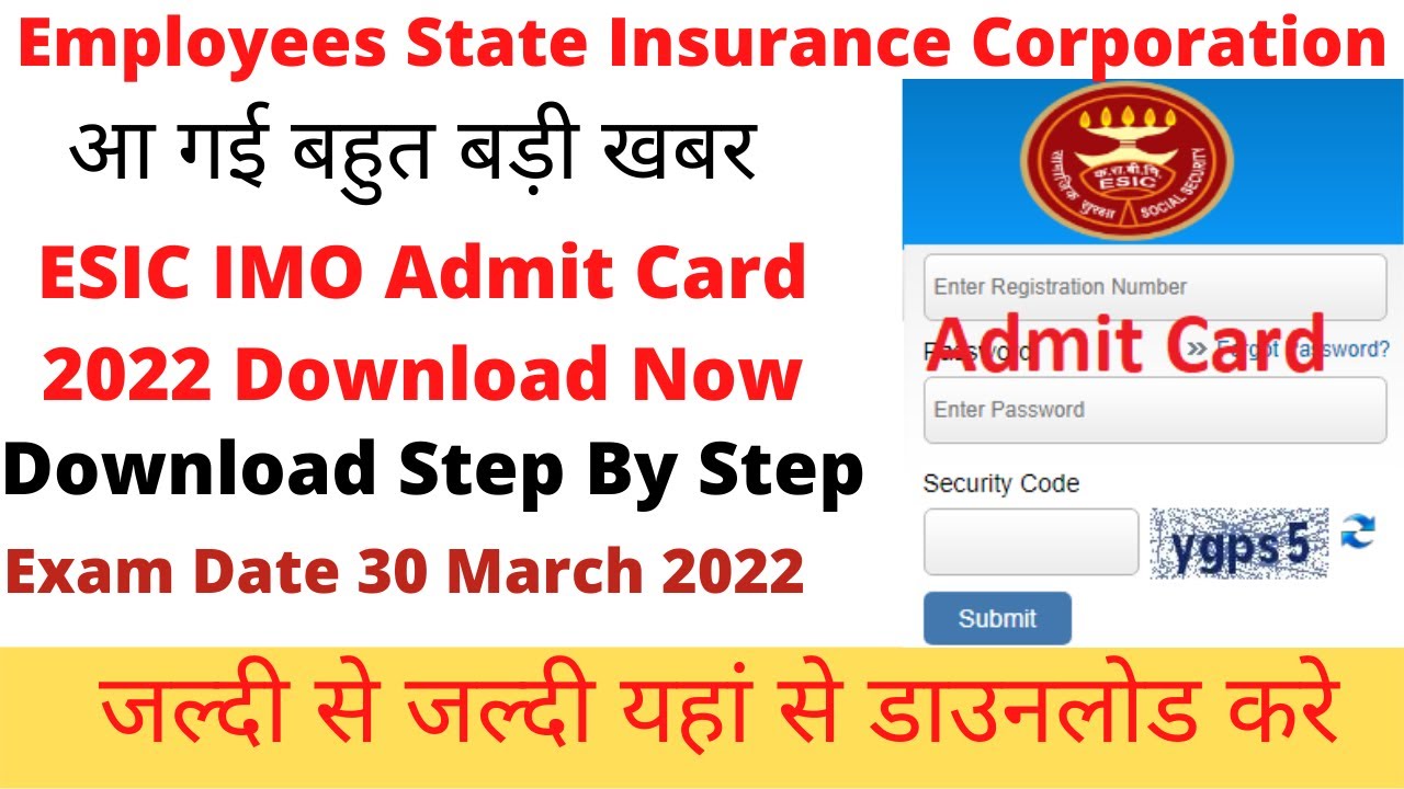ESIC IMO Admit Card 2022 ESIC IMO Exam Date 2022 Download ESIC Insurance Medical Officer Admit Card