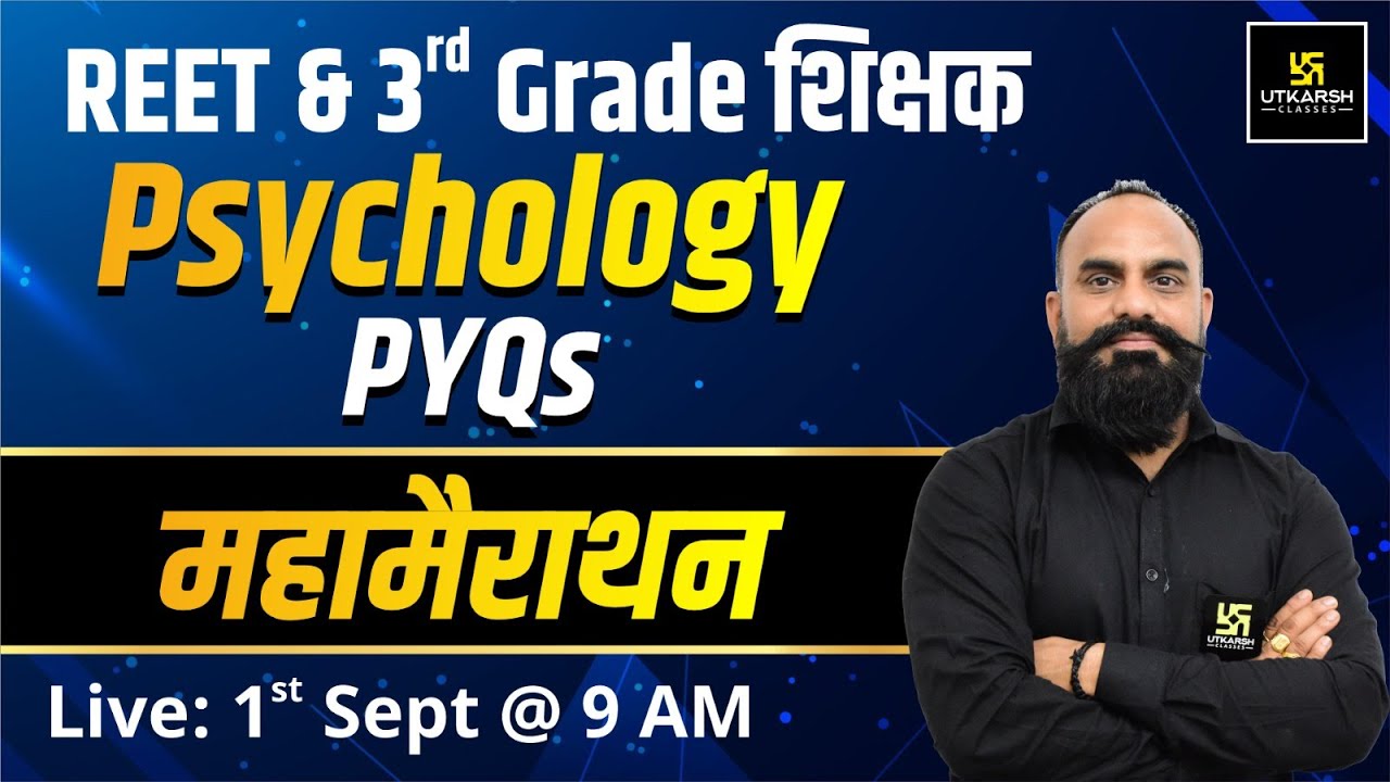 REET & 3rd Grade Teacher |  Psychology | Maha-Marathan | Previous Year Questions | By Vijay Devi Sir