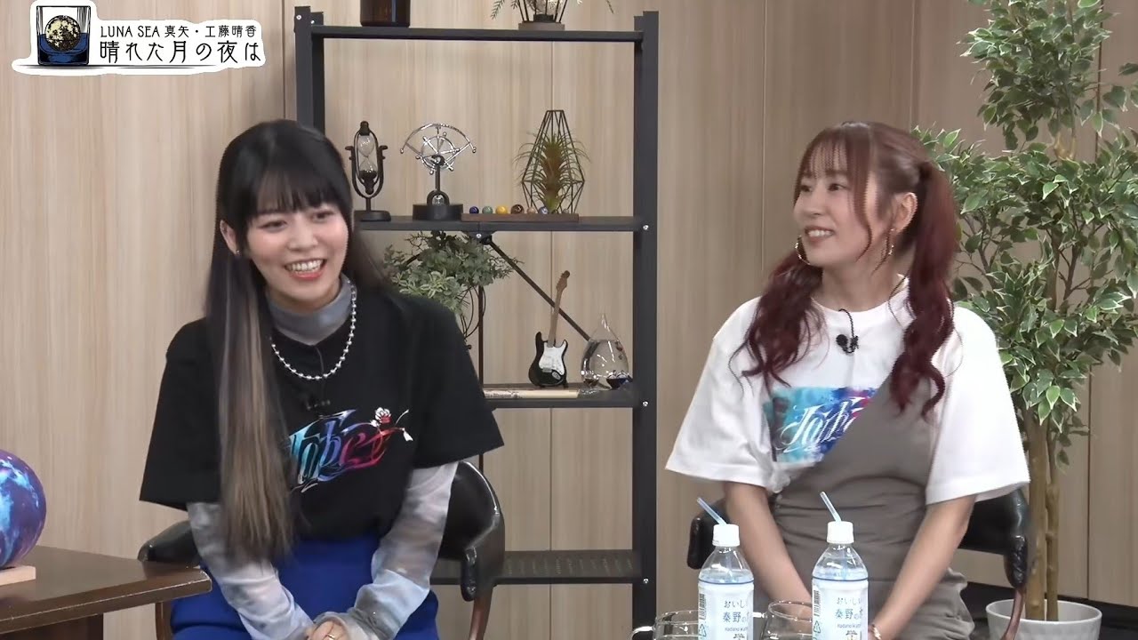 Kudoharu in Aiai and megu's eyes