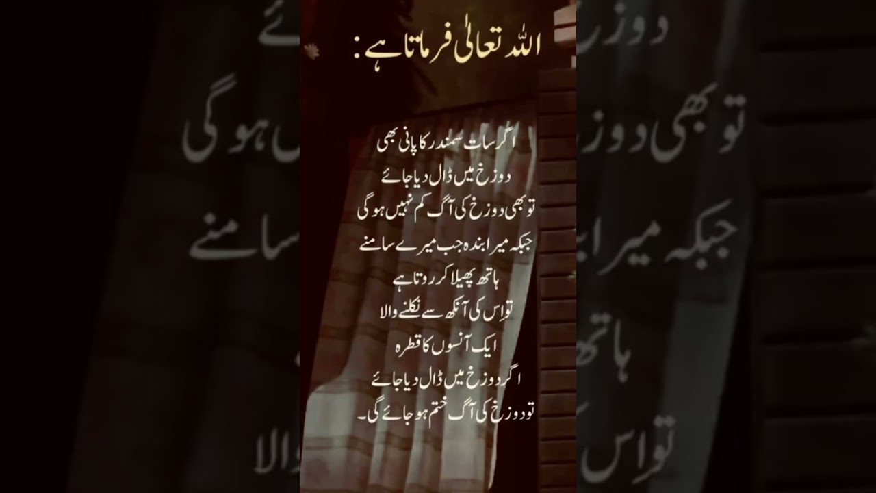 surah|yasin|rahman|yaseen|rehman|online quran|tilawat|juma|naat|ishq|status