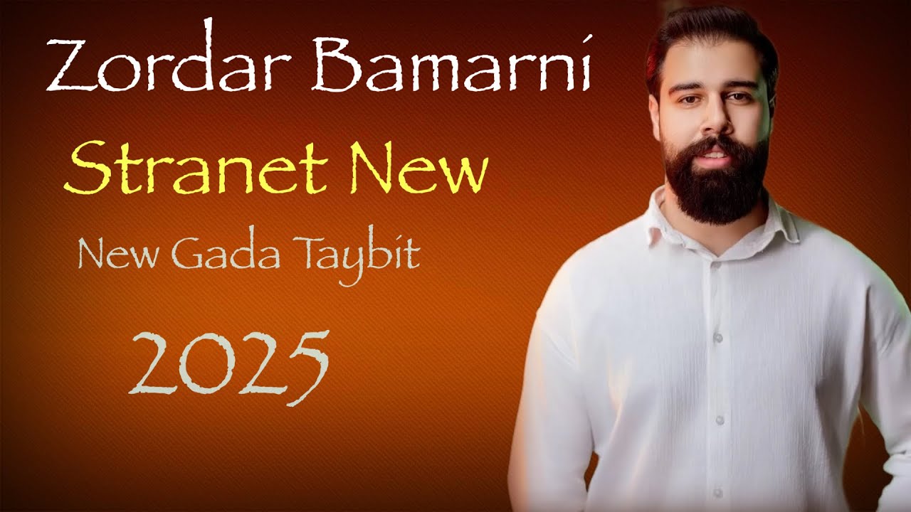 Zordar Bamarni full gada 2025 زوردار بامه رني گعده کامل سترانیت جدید