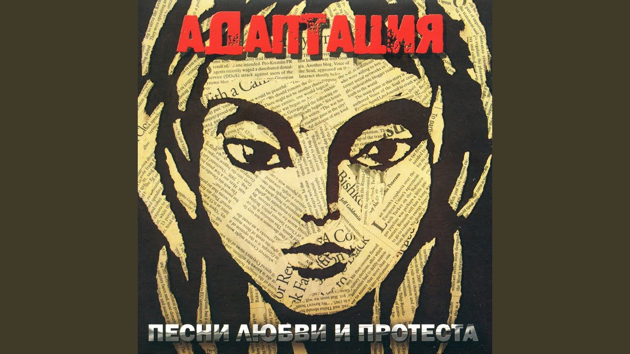 Сколько их здесь