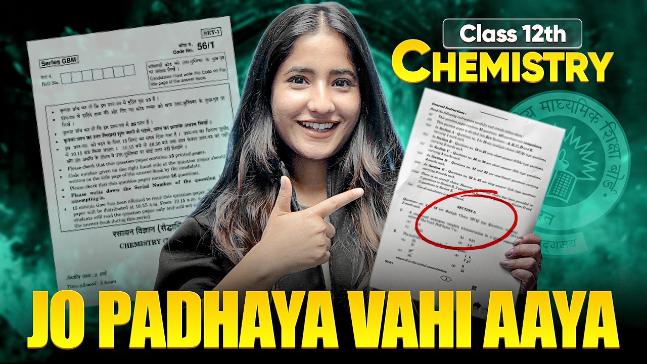 Class 12th Chemistry Board Paper Analysis 2026 | Jo Padhaya Wahi Aaya 🔥