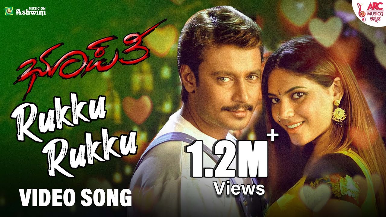 Rukku Rukku - HD Video Song | Bhupathi | Darshan | Sherin | V. Harikrishna | Hemanth | ARC Musicq
