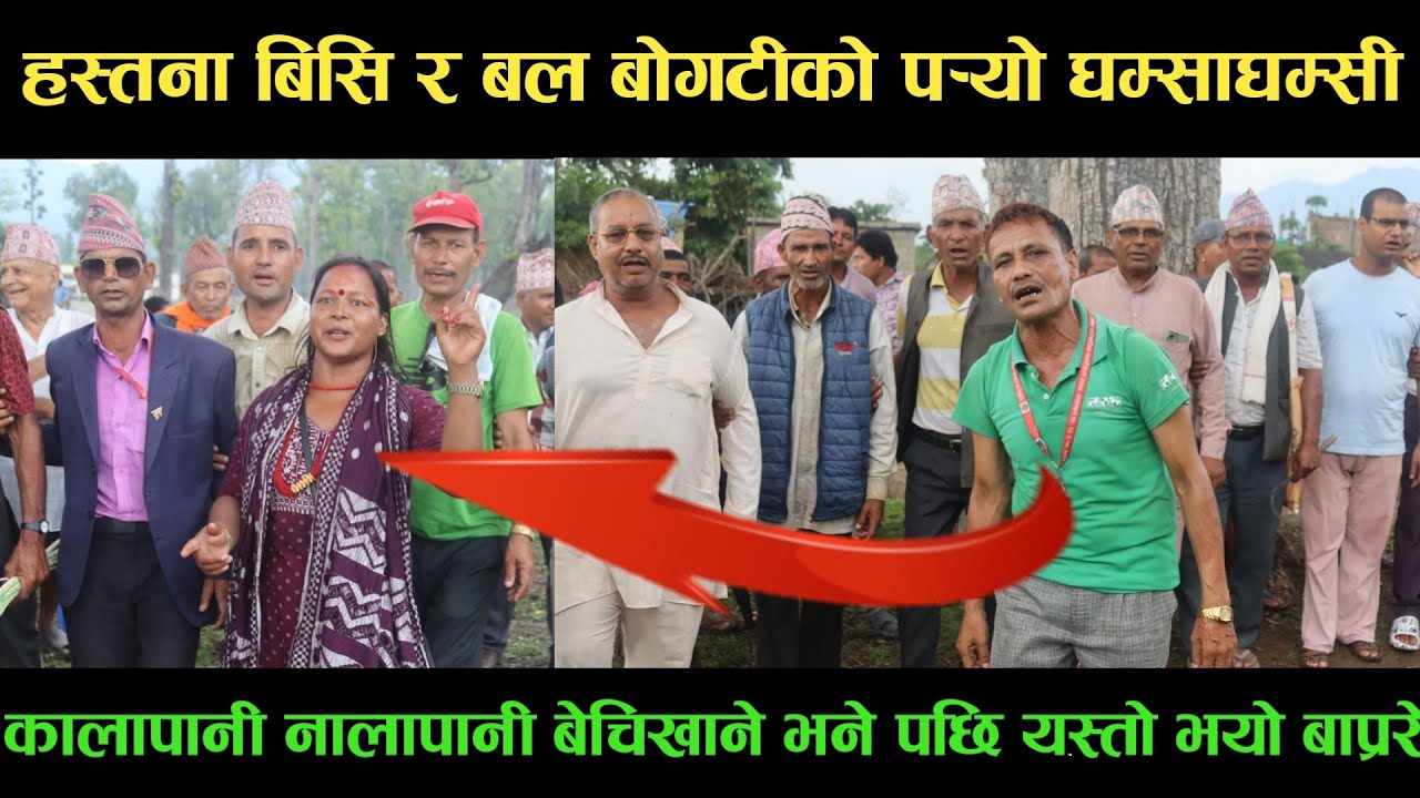 new deuda songहस्तना बिसि VS बल बोगटीको पर्‍यो टक्कर  new deuda song 2080,new local deuda song