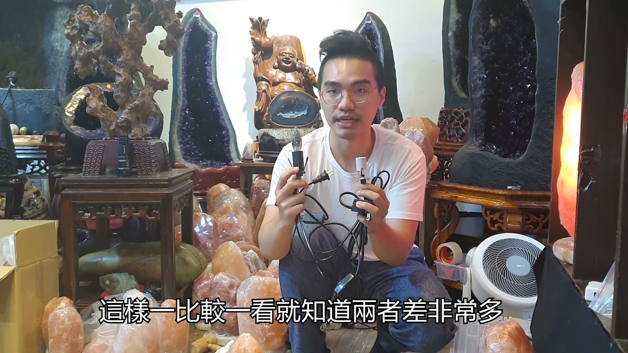 看了就知道，鹽燈千萬不要用差的配備！