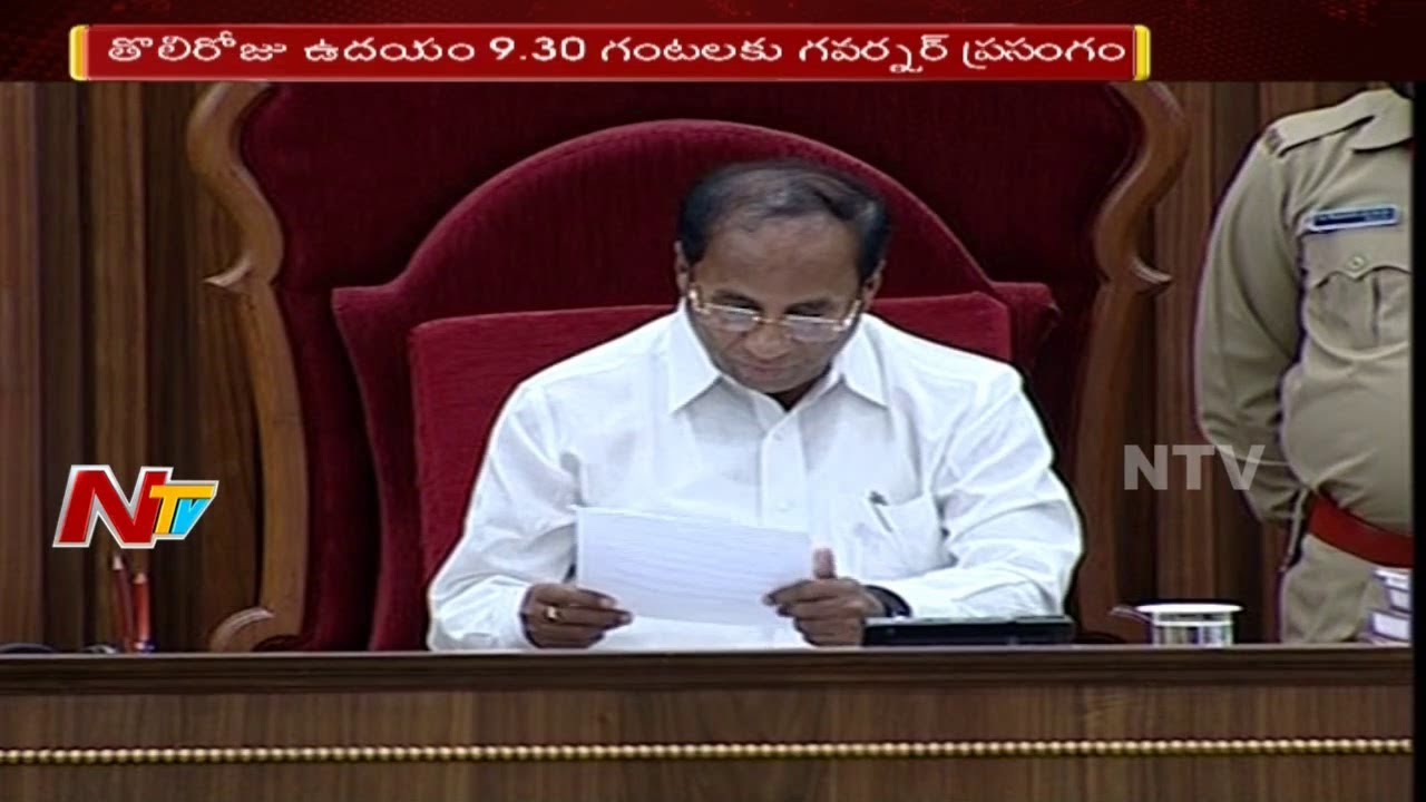 AP Assembly Budget Session Will be Commenced from March 5 March, 2018  || NTV