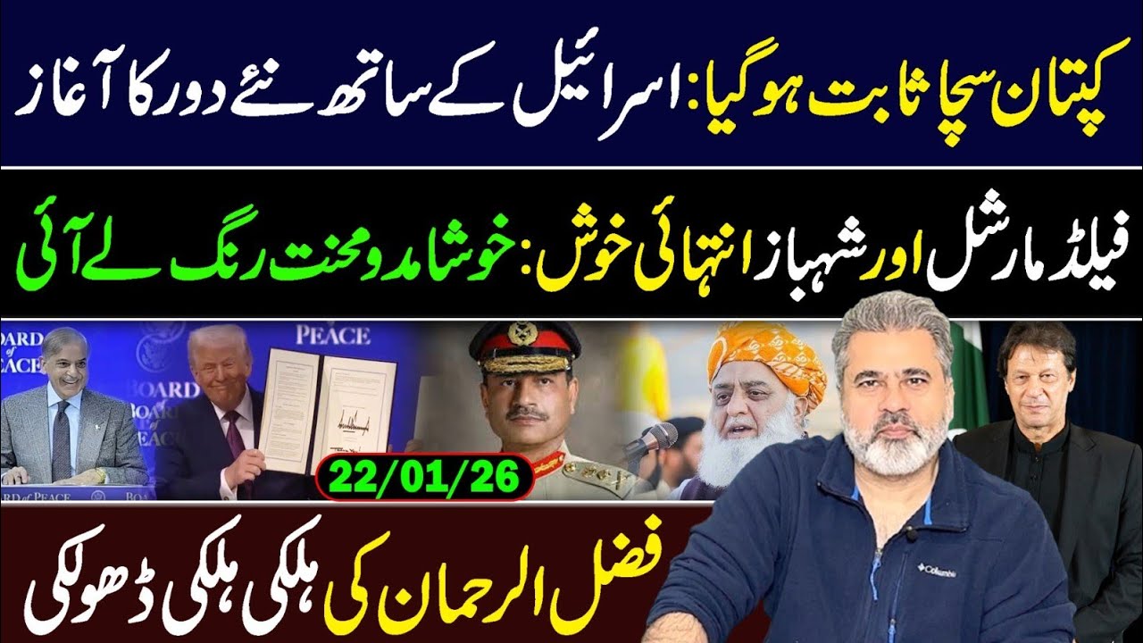 Imran Khan Proven Right: Truth, Power & Silent Signals || Imran Riaz Khan VLOG