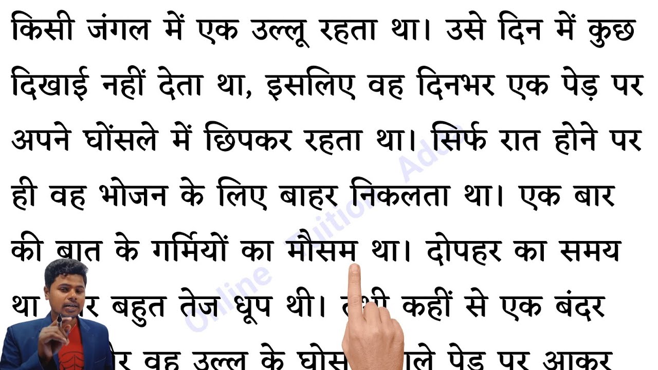 हिंदी पढ़ना-लिखना कैसे सीखे l how to read hindi l Hindi padhna kaise sikhe l Hindi Reading Practice|
