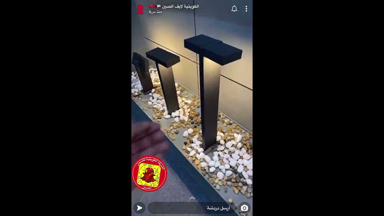 تغطية معرض الأضاءة + اضاءة الأوان تحكم بالجوال #كوانزو #الصين
