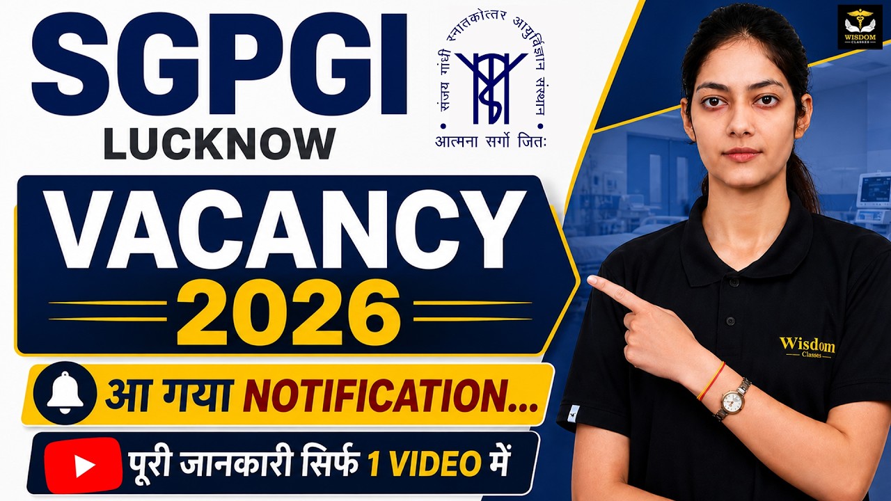 SGPGI Lucknow Group B & C Vacancy 2026 | Notification Out! जानिए Full Selection Process