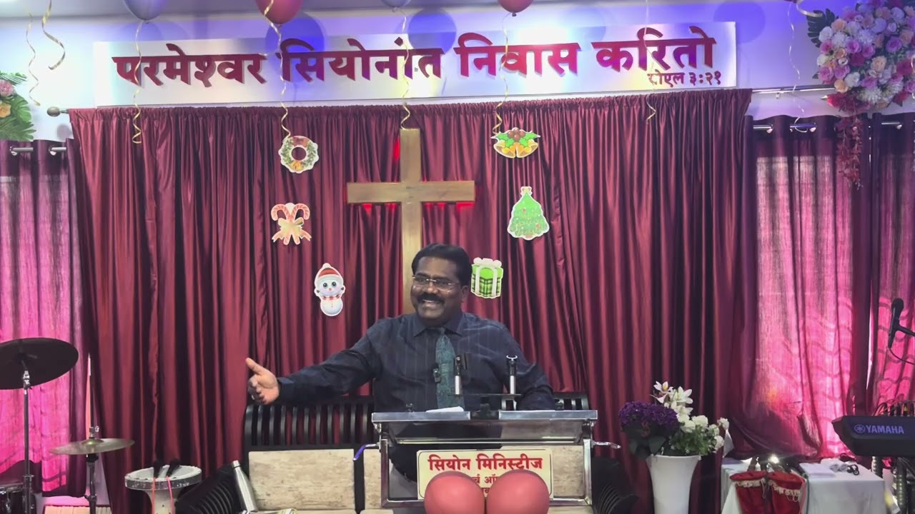 New Year 1 January 2026 Good News