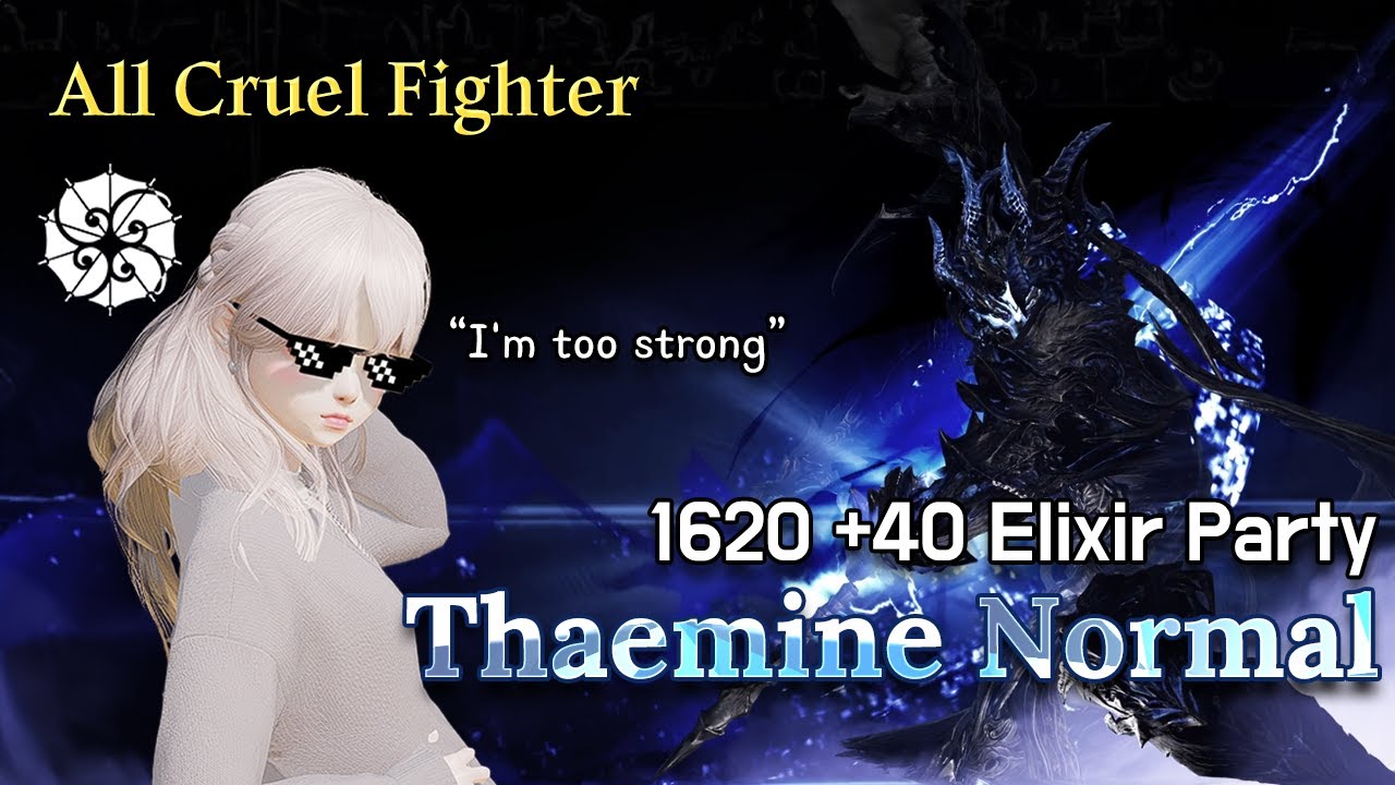 [Lost Ark]1622 Drizzle Aeromancer - Thaemine NM Gate 1-3
