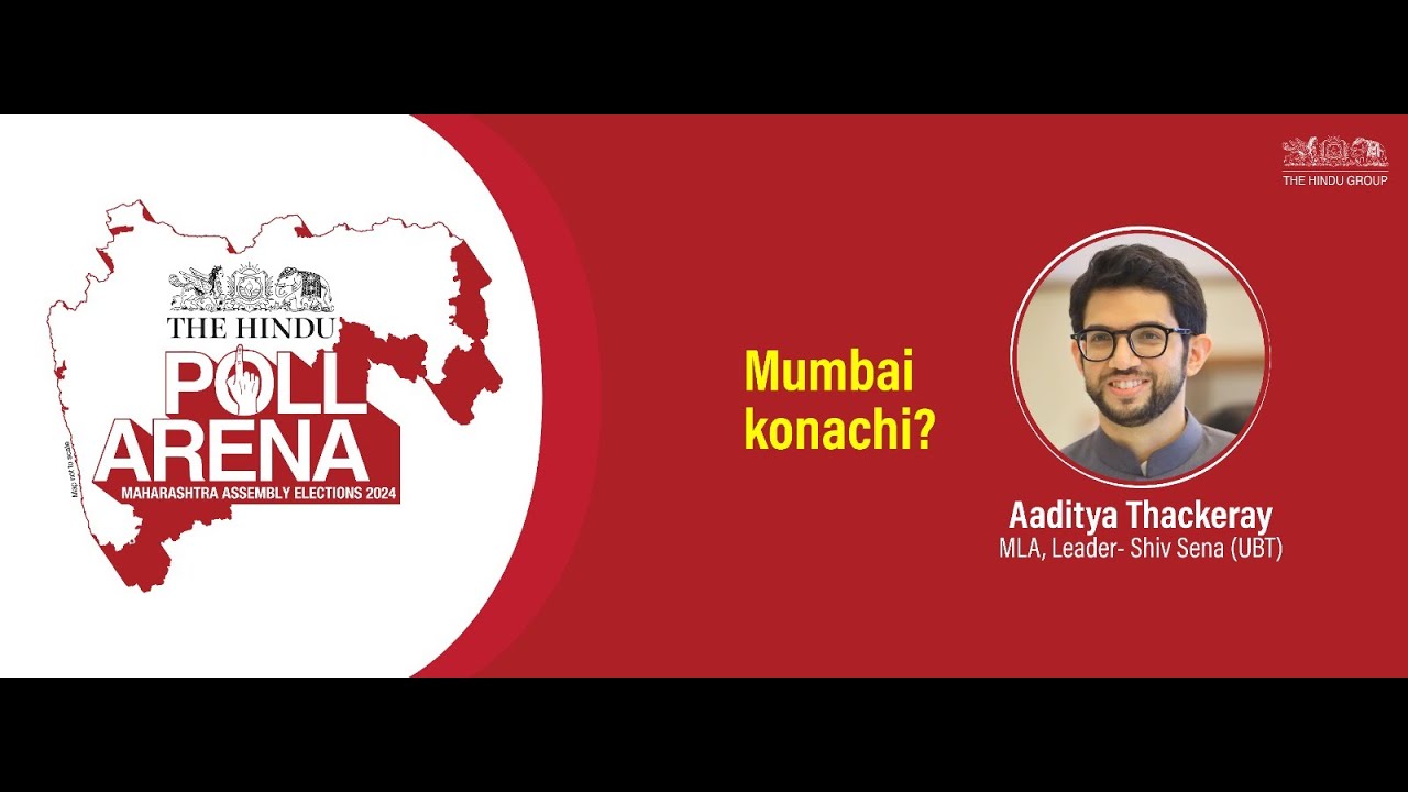 Aaditya Thackeray interview | The Hindu Poll Arena | Maharashtra elections 2024