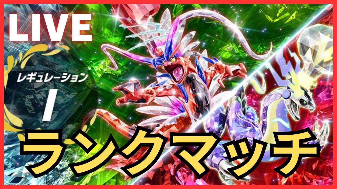 【ポケモンSV】ザシルギア