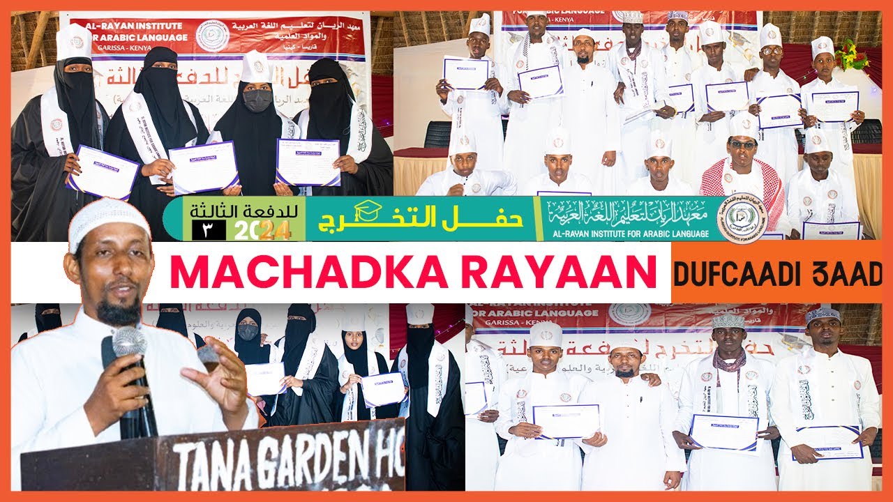 XAFLADA MACHADKA RAYAAN EE BARASHADA LUQADA CARABIGA DUFCADI II 3AAD | GARISSA┇KENYA