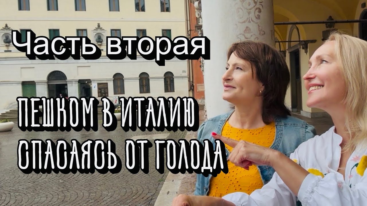 МОЮ ЗАРПЛАТУ ОНА БРОСАЛА НА ПОЛ. ЕЙ НРАВИЛОСЬ УНИЖАТЬ МЕНЯ #италия #молдова #интервью #отношения 