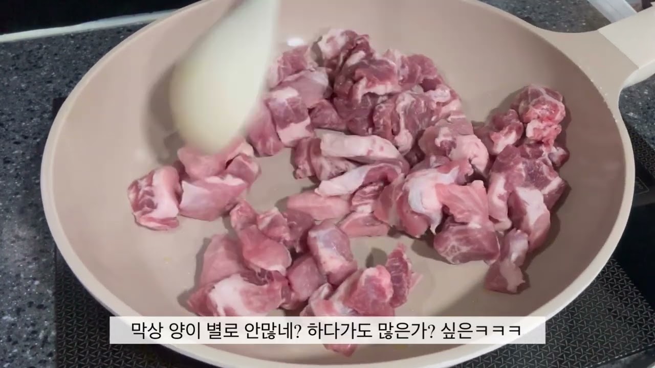 주말2일차 브이로그 토스트2차전🔥,김치목살구이,과일,과자 등등 먹는게 그저 좋다