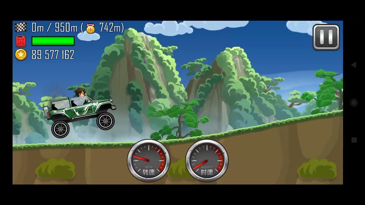 hcr chinese mod