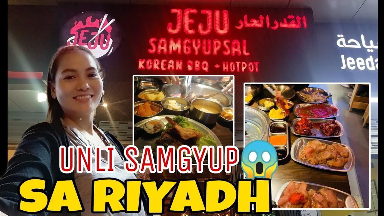 looking for UNLIMITED SAMGYUPSAL in RIYADH.. JEJU SAMGYUPSAL BBQ HOTPOT SULAYMANIYAH.. SAUDI