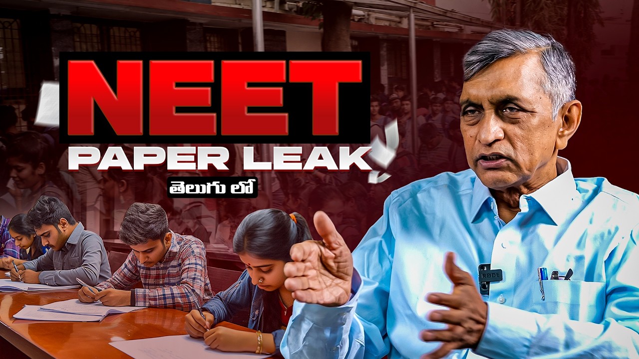 Solution to NEET Paper Leaks? Explained in Telugu