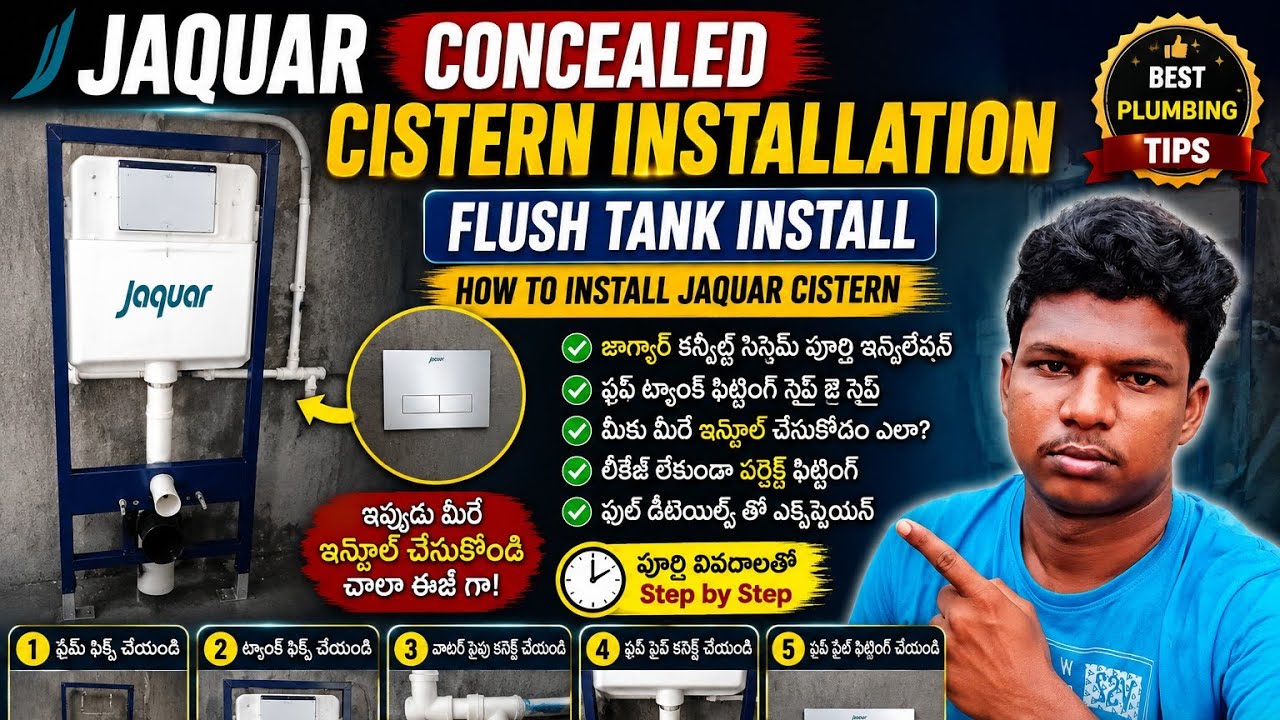 Jaquar Concealed Cistern Installation || Flush Tank Install || How to install Jaquar Cistern