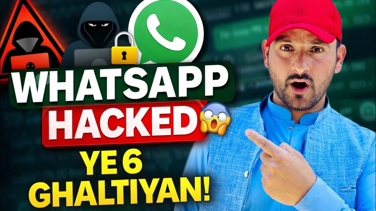 Top 6 Mistakes That Get Your WhatsApp Hacked 😱 | WhatsApp Security Tips 2026 | Roman Urdu