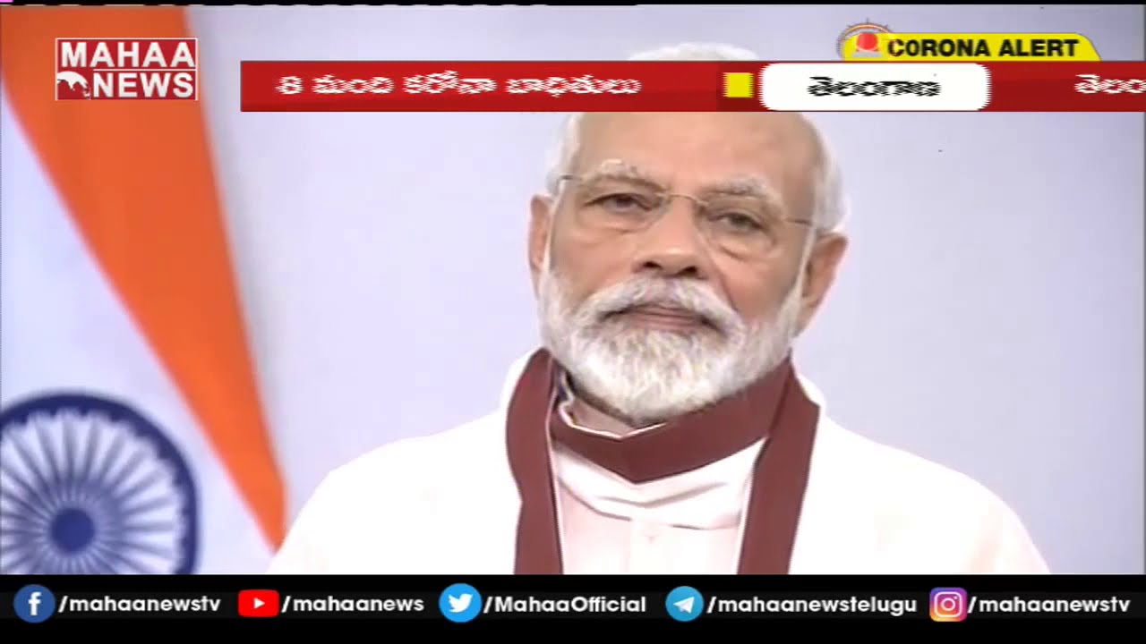 Made In India Goods Should Be Sold In Central Armed Police Force | MAHAA NEWS