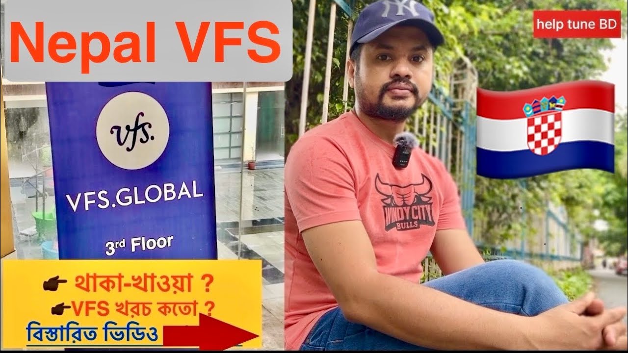 নেপাল VFS Global এর সকল তথ্য | Nepal VFS Global All Information #vfsnepal | Croatia Visa Update 2023