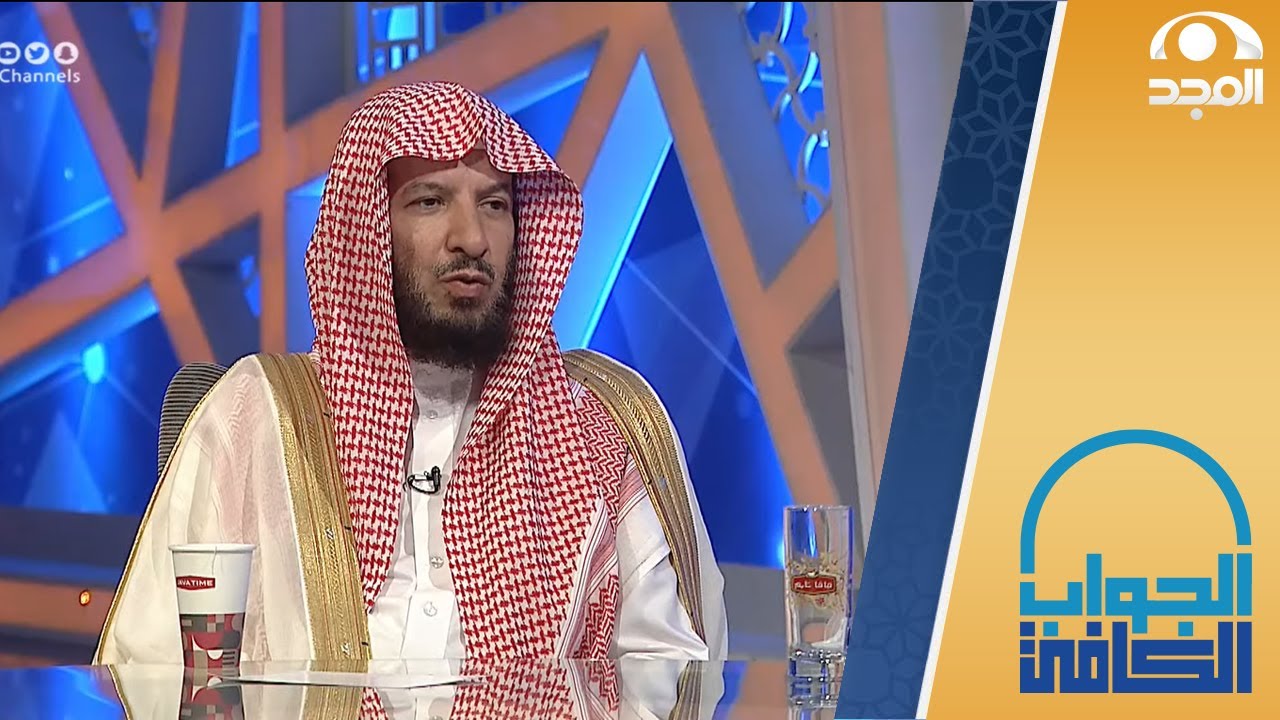 أهمية الأمانة في تأدية الأعمال الوظيفية | معالي الشيخ.أ.د: سعد الشثري | الجواب الكافي